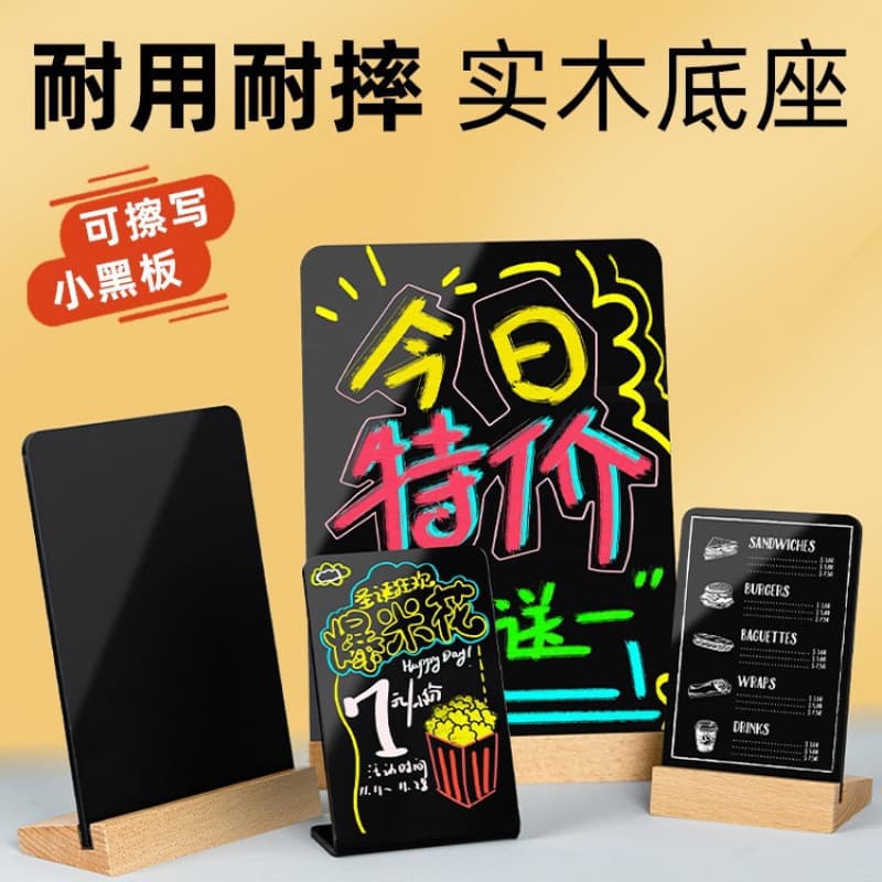 Acrylic Creative Display Board, Fluorescent Illuminated Letters, Special Blackboard, Price, Advertising Sign Frame DIY