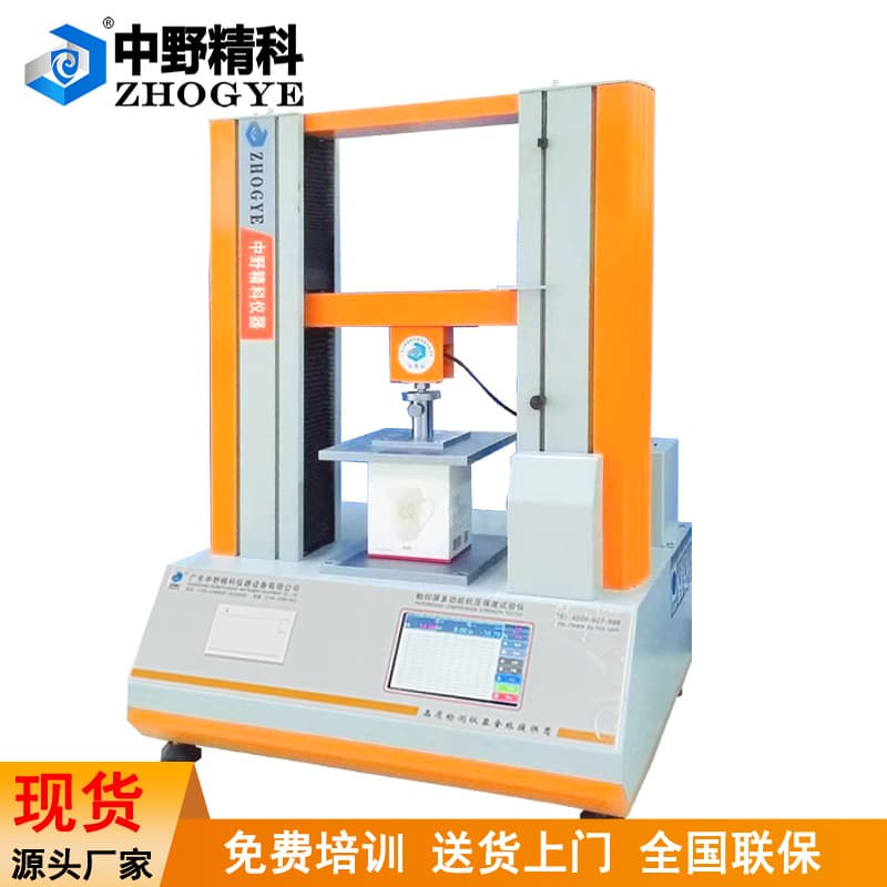 Nakano Seiko Stock Touch Screen Carton Compression Tester - Box Compression Strength Tester - Carton Testing Instrument