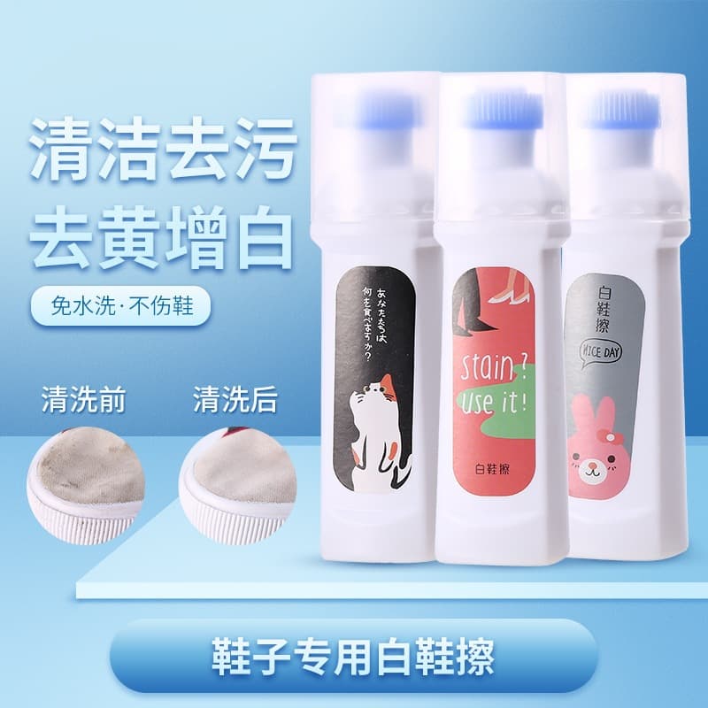 White Shoe Cleaning Magic Tool, Shoe Cleaning Brush, Shoe Whitening Magic Tool, One-Wipe White Shoe Cleaner, Shoe Whitening Agent