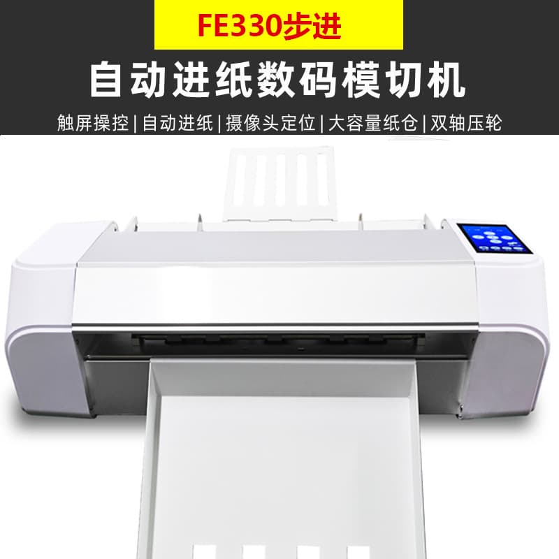 Automatic Digital Sticker Label Die Cutting Machine Auto Feed Irregular Shape Sticker Economical Cutting Plotter