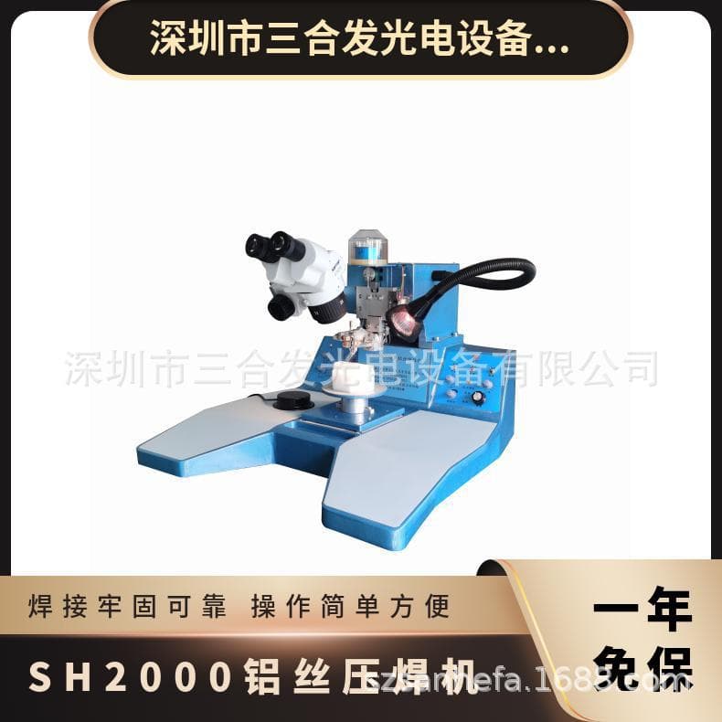 Sanhefa 20-Year Established Brand SH2000 Ultrasonic Wire Bonder, Aluminum Wire Bonder, Binding Machine