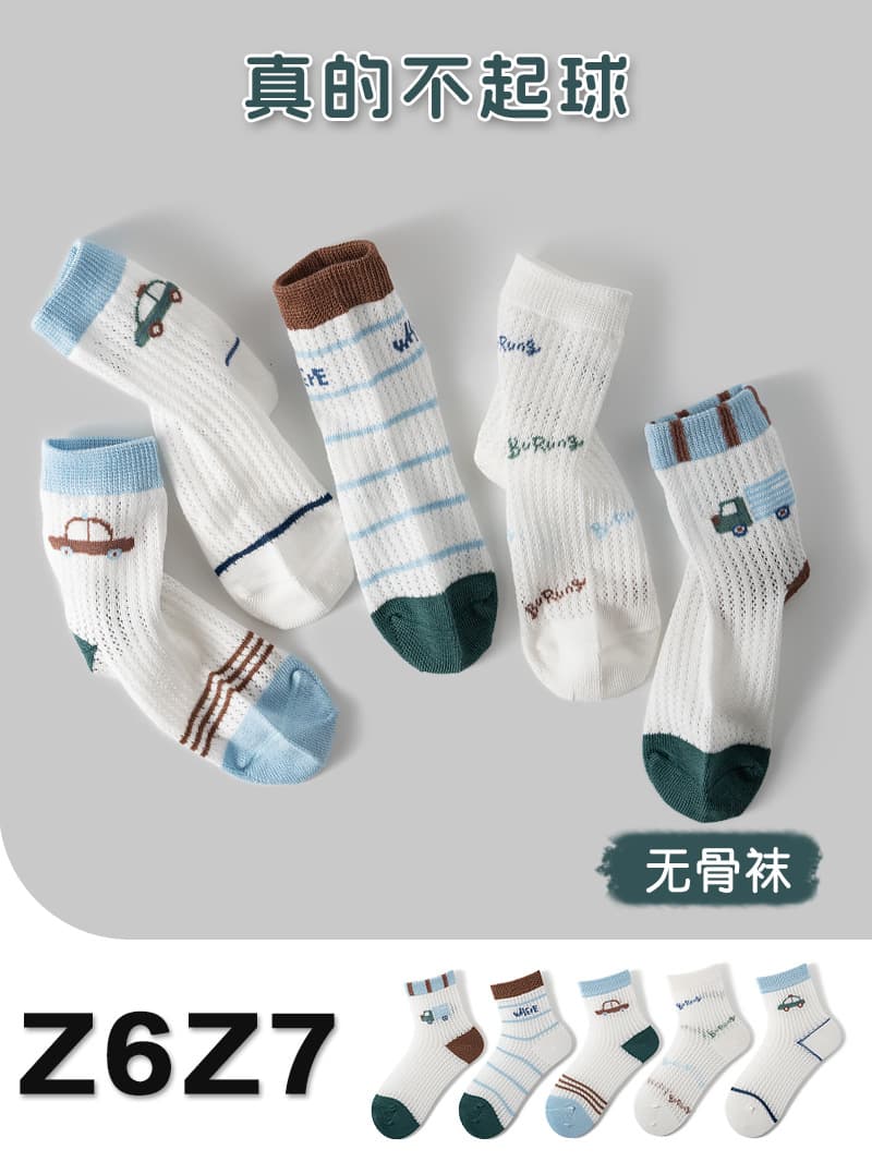 Children's Mid-Calf Thin Eyelet Socks Anti-Ball Cotton Socks for Boys And Girls Baby Socks Spring Summer Breathable Soft Cotton