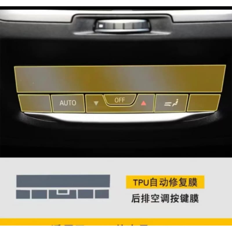 Screen protector for BMW X3, interior modification parts for iX3, protective film for X4 interior decoration accessories