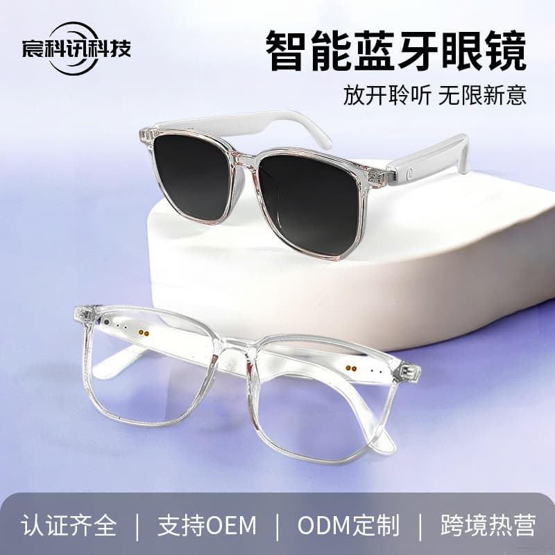[Factory Direct] Cross-Border AI Smart Translation Sunglasses Wireless Bluetooth Call Music GS6203