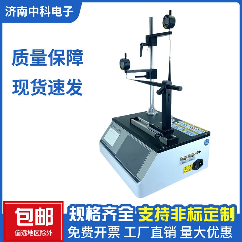 Glass and Plastic Bottle Wall Thickness Tester BHY-01H model, industrial-grade configuration, precise measurement and easy operation.