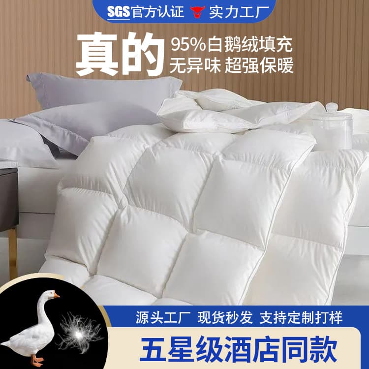 Five-Star Hotel 95% White Goose Down Comforter Winter Quilt, All-Cotton Extra Warm White Duck Down Spring/Autumn Cotton Duvet
