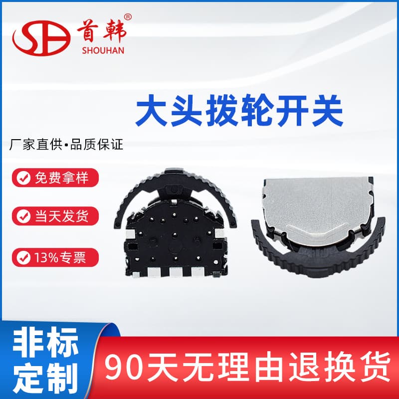 Cross-border supply two-position three-pin reset toggle switch TS003 large knob switch rocker toggle switch