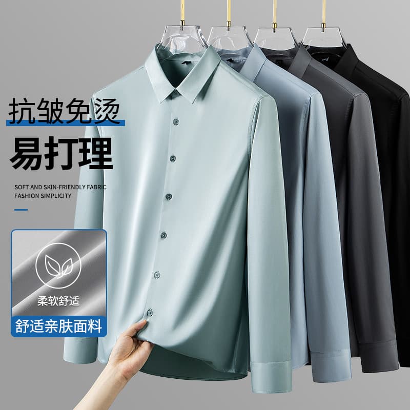 Iron-Free Long Sleeve Men's Shirt Wedding Suit Casual Business Formal Anti-Wrinkle Silk-Like Polyester Fiber Solid Color