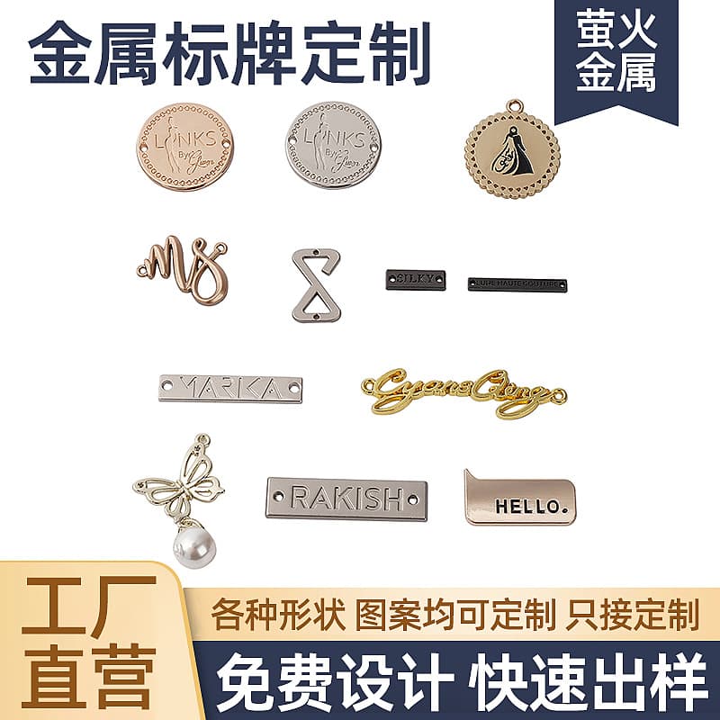 Zinc Alloy Logo Signs Stainless Steel Laser Marking Plates Aluminum Tag Customization Metal Signs Nameplate Customization
