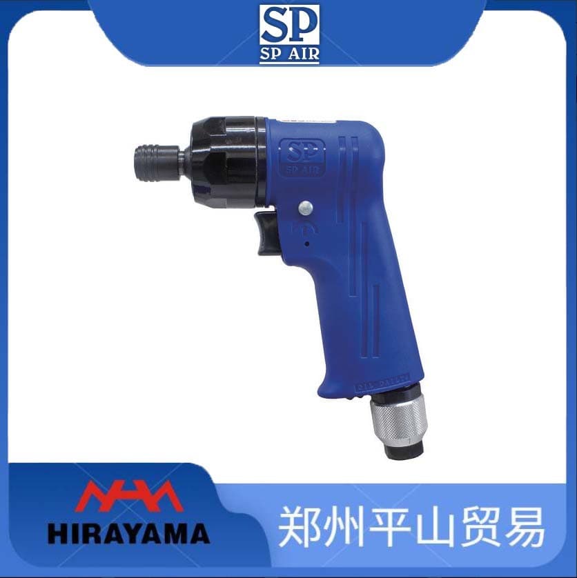 SP AIR Nissin pneumatic wrench, impact wrench, impact screwdriver SP-7825H