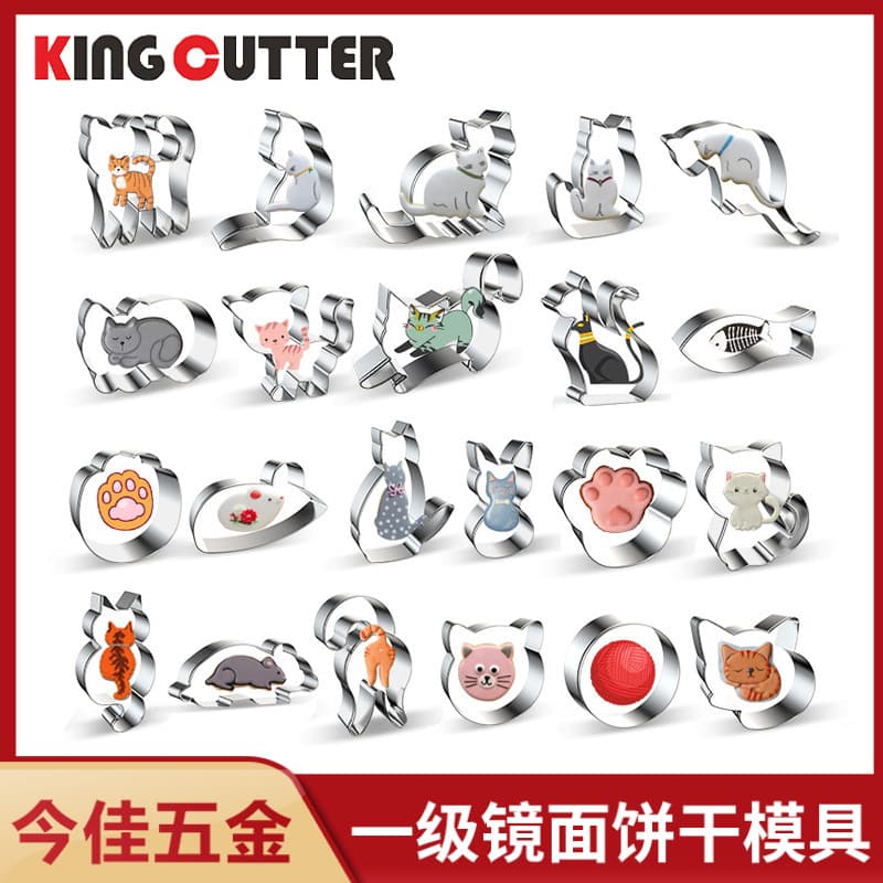 Jinjia Hardware Stainless Steel Cat Cookie Mold Baking Tool Toast Mold Mouse Cake Mold Small Cat Biscuit Cutter