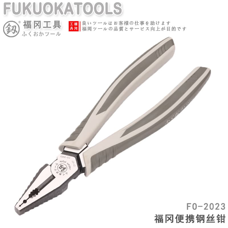 Fukuoka FO-2023 7.5-inch eccentric wire cutters, electrician's household hand tools, wire cutters.