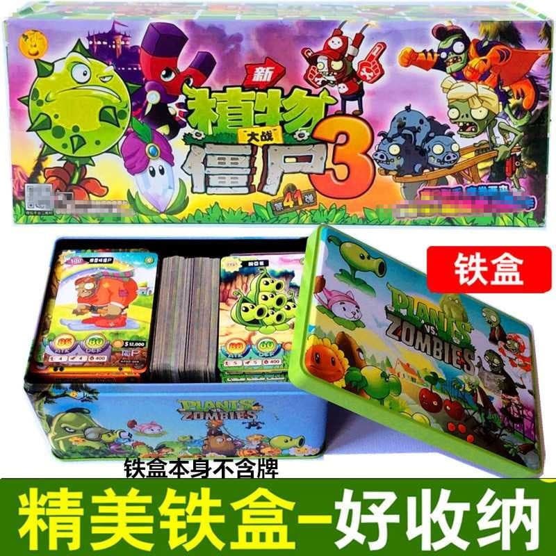 Plants vs. Zombies card board game card full set of card games children's toys playing cards free shipping metal