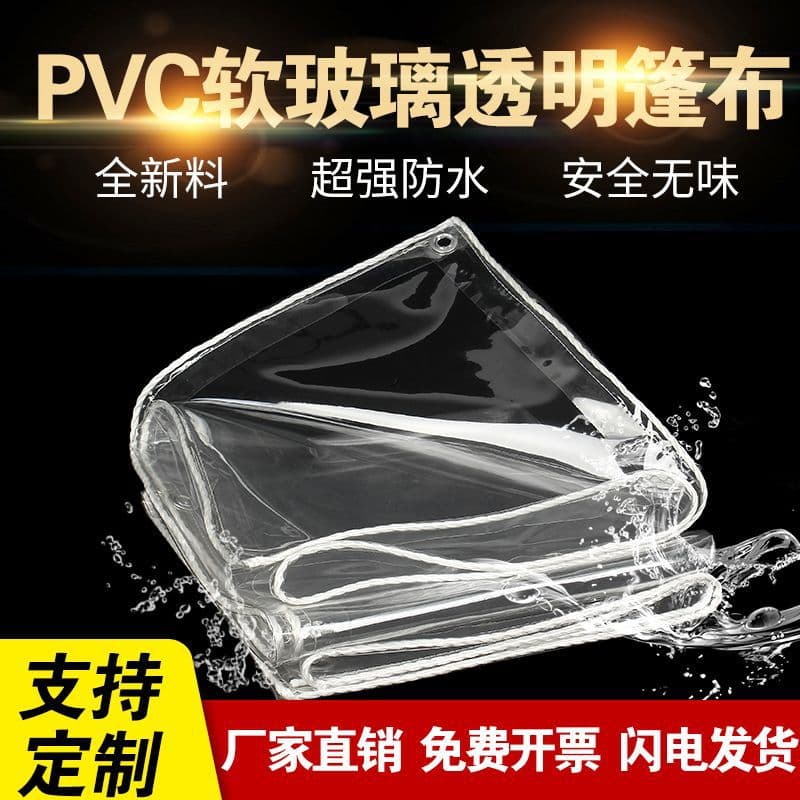 Transparent Rainproof Fabric Waterproof Cloth Sunscreen PVC Tarpaulin Plastic Sheet Balcony Enclosure Windproof Rain Shield Durable