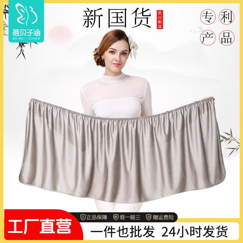 Anti-radiation maternity workwear, radiation clothing, belly band, office wear, large size apron, shielding cloth, pregnancy period