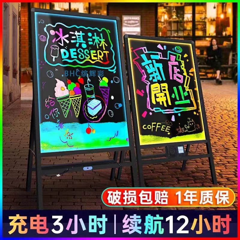 LED electronic fluorescent board advertising board luminous blackboard advertising board vertical street stall night market fluorescent screen display shop