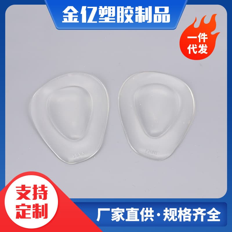 Water droplet forefoot pad for sports shock absorption and comfort, arch massage, non-slip, forefoot half pad for high heels, non-slip and abrasion PU half size