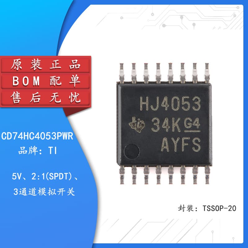 Original CD74HC4053PWR TSSOP-16 High-Speed CMOS Triple 2-Channel Analog Multiplexer