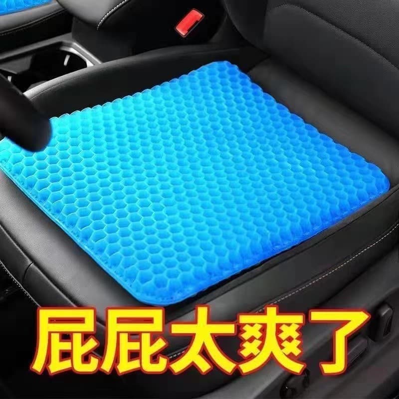 Dropshipping Honeycomb Silicone Seat Cushion Thick Summer Breathable Gel Chair Pad Universal Cool Mat Vehicle Ice Pad Car