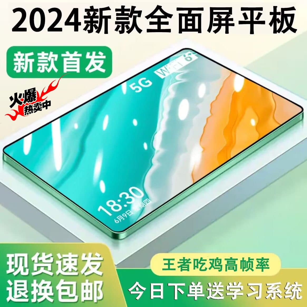 16+1024G Android Game 5G Tablet Learning Machine Pad Pro 2-in-1 15-inch Card Online Class