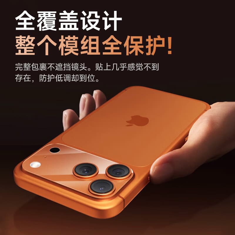 Compatible with iPhone 17 Pro Lens Protector, Separate Tempered Glass Film, Base Alignment Tool, Camera Anti-Shatter Apple