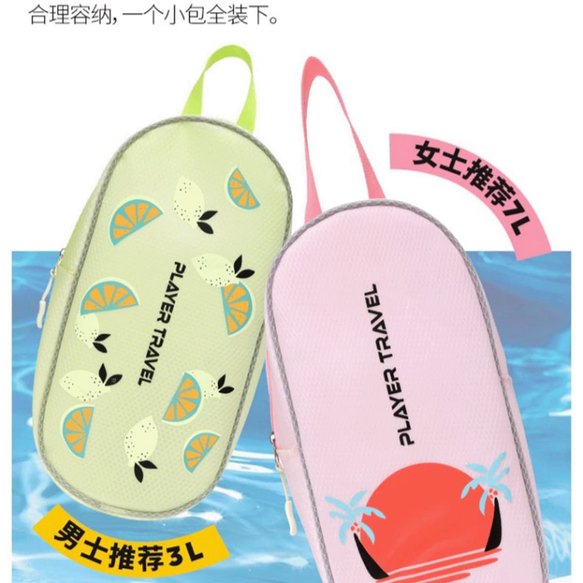 Waterproof swimming toiletry bag, large capacity, handheld cosmetics storage bag, portable gym clothing storage bag, shower bag