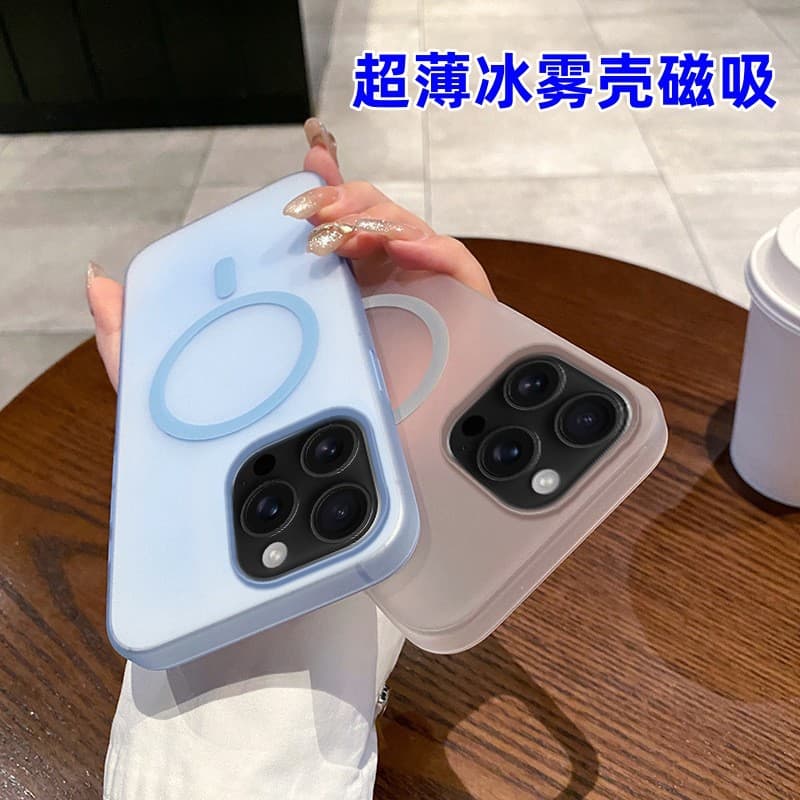 Compatible with iPhone 18 PRO Case 17 Ultra-Thin Ice Mist Magnetic Frosted Transparent Apple 15 Full Coverage Protective Cover