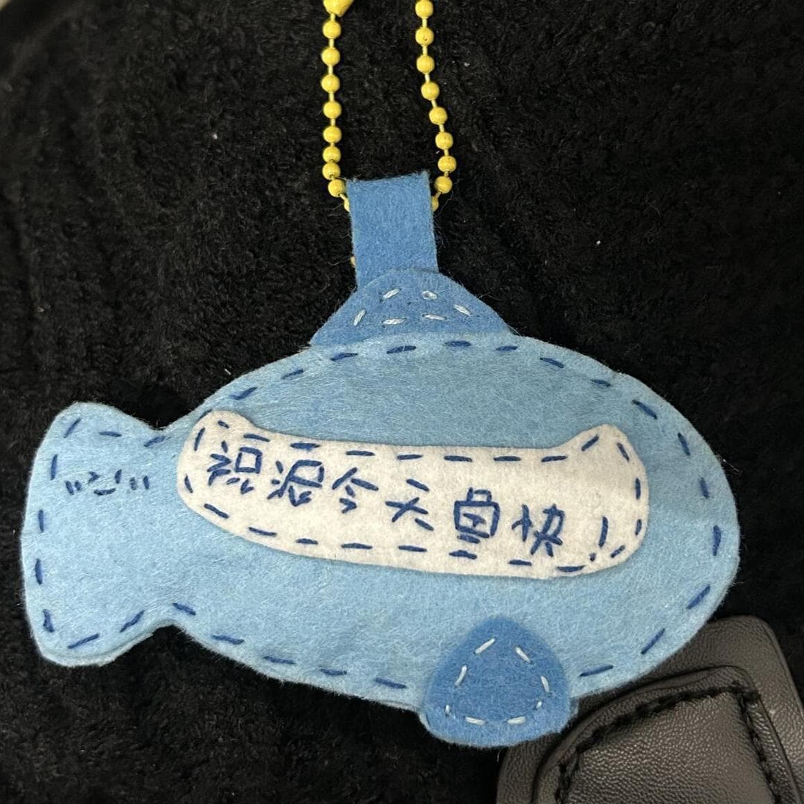 Wish You a Happy Day Felt Fabric Pendant Creative Unique Blessing Text Bag Charm Keychain Gift
