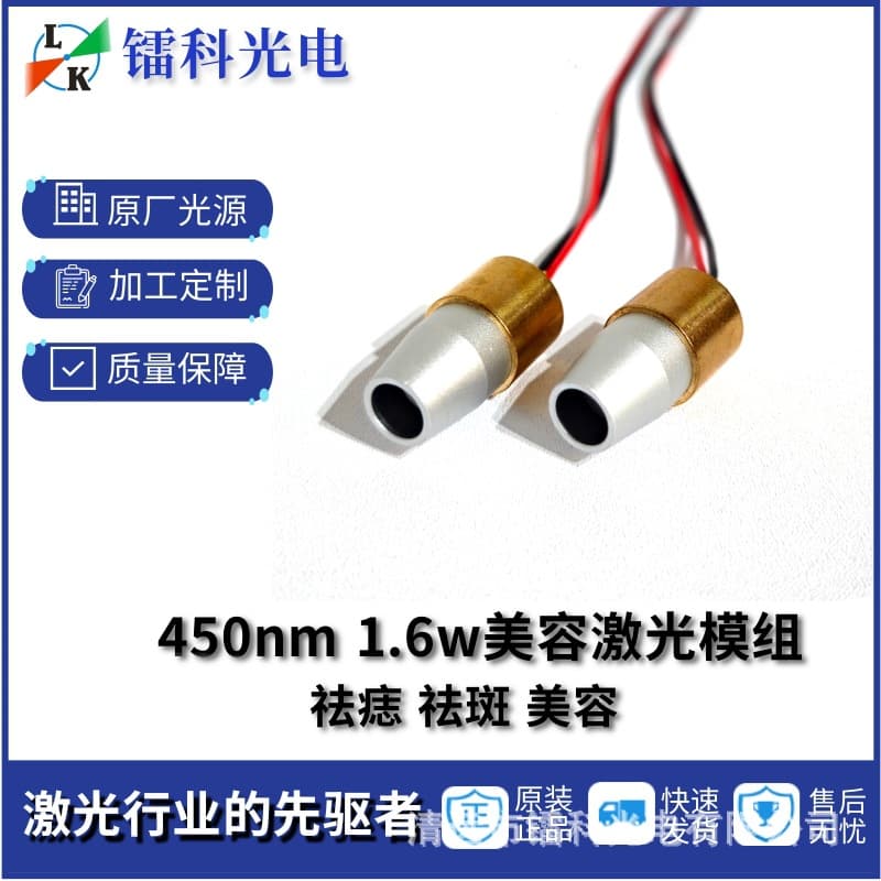 Blue Light Infrared Violet Picosecond Laser Module for Mole Removal Spot Sweeping Laser Beauty Device for Freckle Removal
