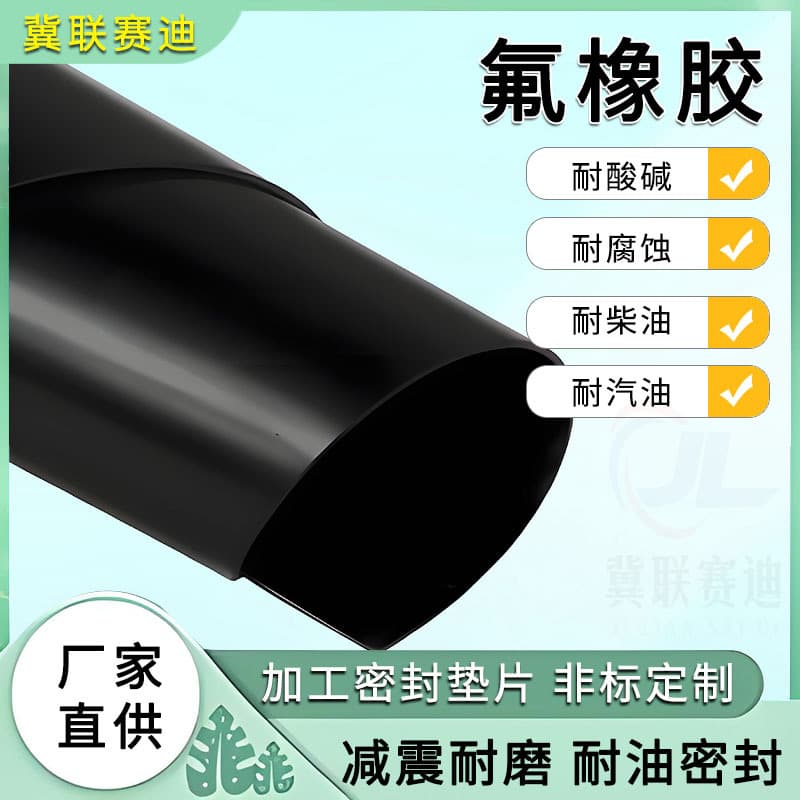 NBR Oil-Resistant Nitrile Rubber Sheet 3mm 5mm Neoprene Rubber Pad, Industrial Black Acid and Alkali Resistant, Oil-Resistant Rubber Sheet