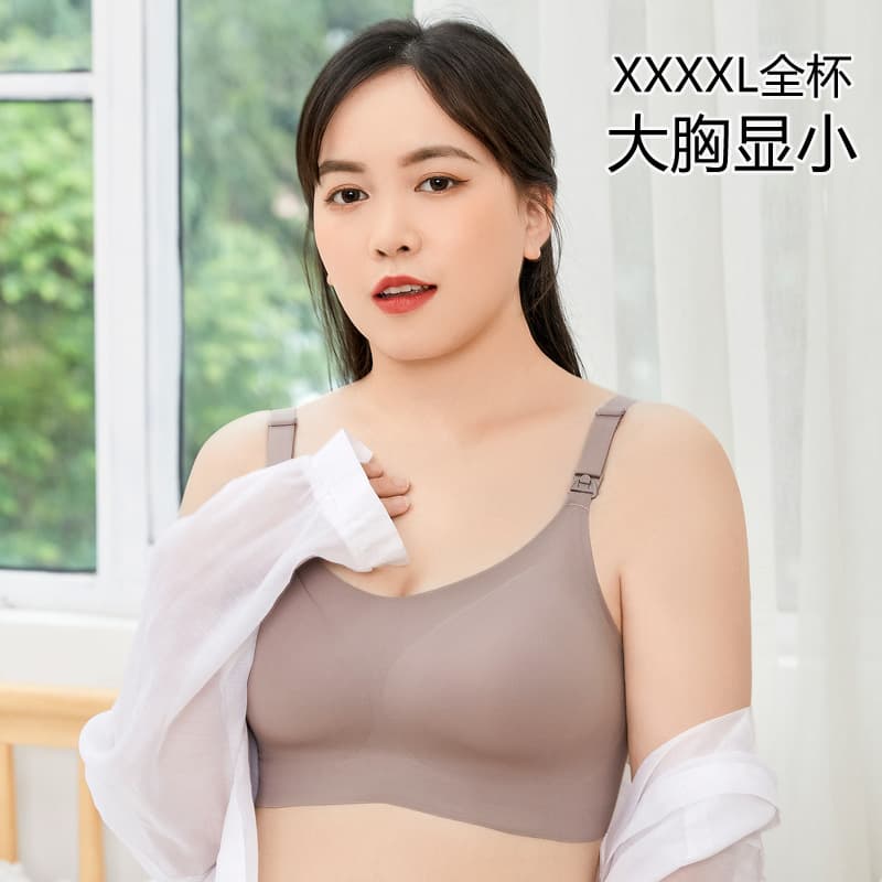 Seamless one-piece large bust bra, plus-size, large cup, suitable for pregnancy and nursing feeding, sports, sleep, yoga bra.