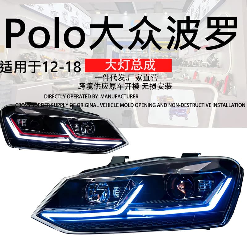 For Volkswagen Polo headlight assembly, Polo modified to Golf 7.5 style dual L-shaped daytime running lights with sequential turn signals