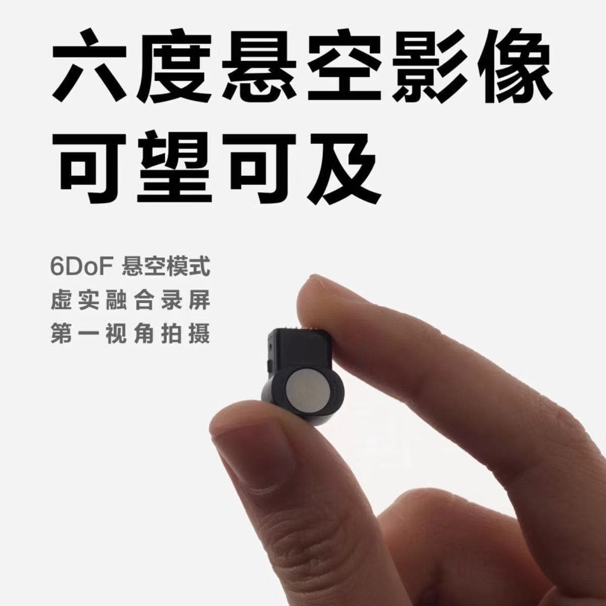 XREAL Eye native 6DoF hover mode; XREAL One smart glasses dedicated accessory.