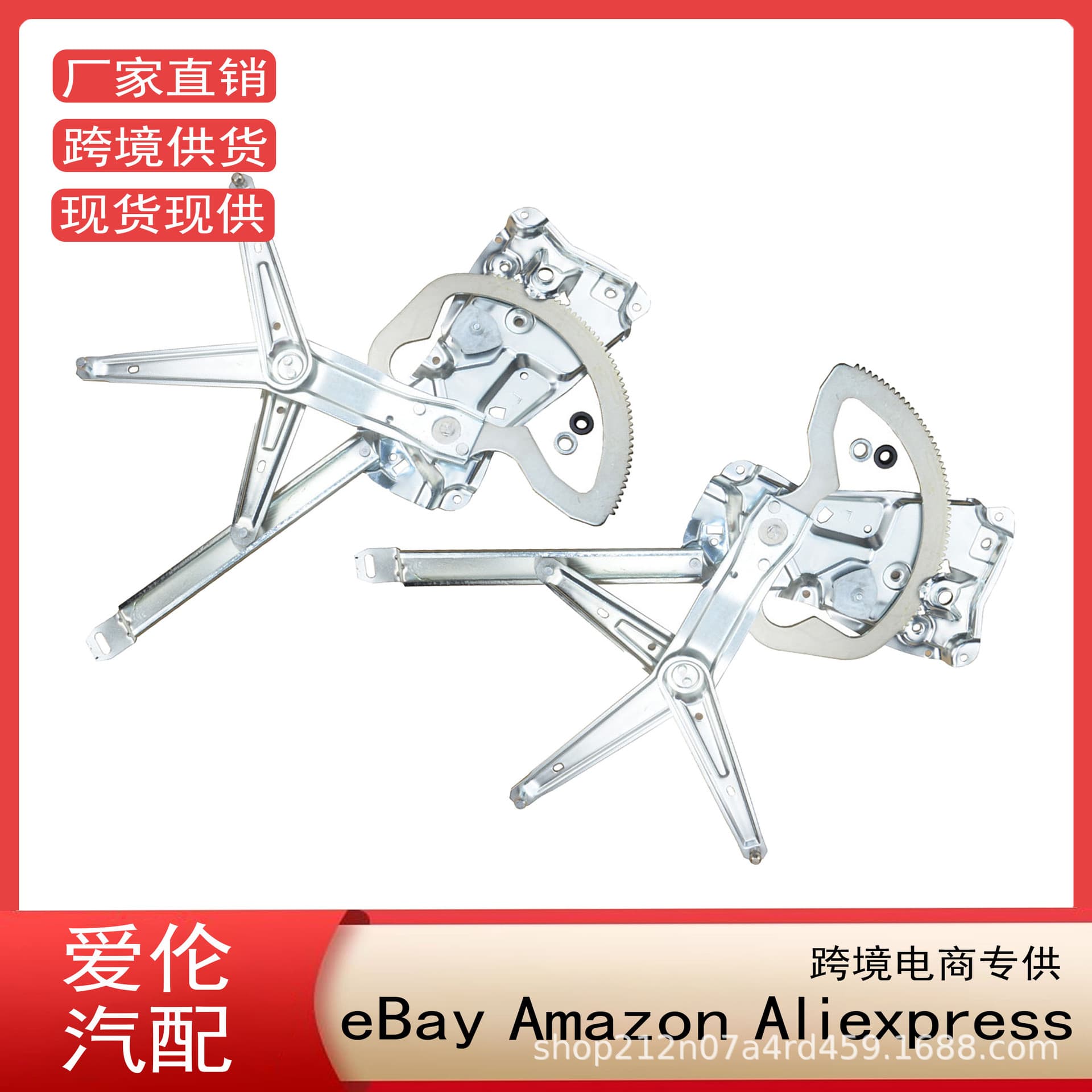 Suitable for 1992-97/3 Series E36 Front Power Window Regulator 51331977609 51331977610