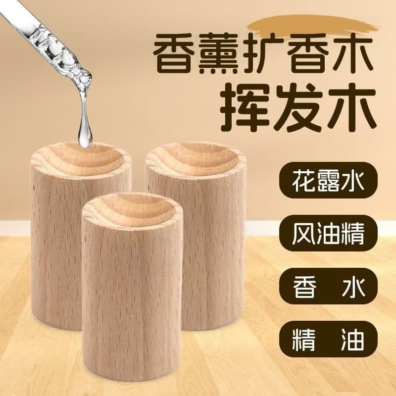 Diffusing incense wood home car aromatherapy volatile stick toilet water mosquito repellent incense stick indoor long-lasting fragrance volatile wood
