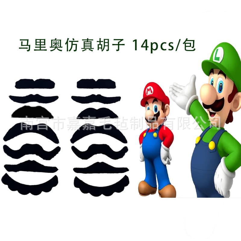 Halloween Costume Pirate Fake Beard, Self-Adhesive Felt, Mario Fake Mustache Mask, Makeup Performance Props