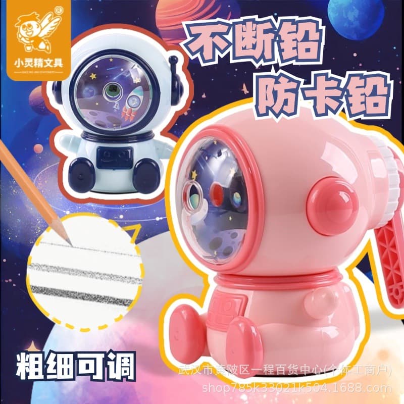 Little Elf Pencil Sharpener Astronaut Adjustable Pencil Sharpener Pencil Sharpener Children's Birthday Gift Learning Elementary School Astronaut