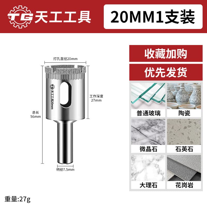 Tianguo Glass & Tile Drill Bit for Drilling Holes in Marble, Porcelain Tiles, Round Hole Opener, Hole Saw Bit
