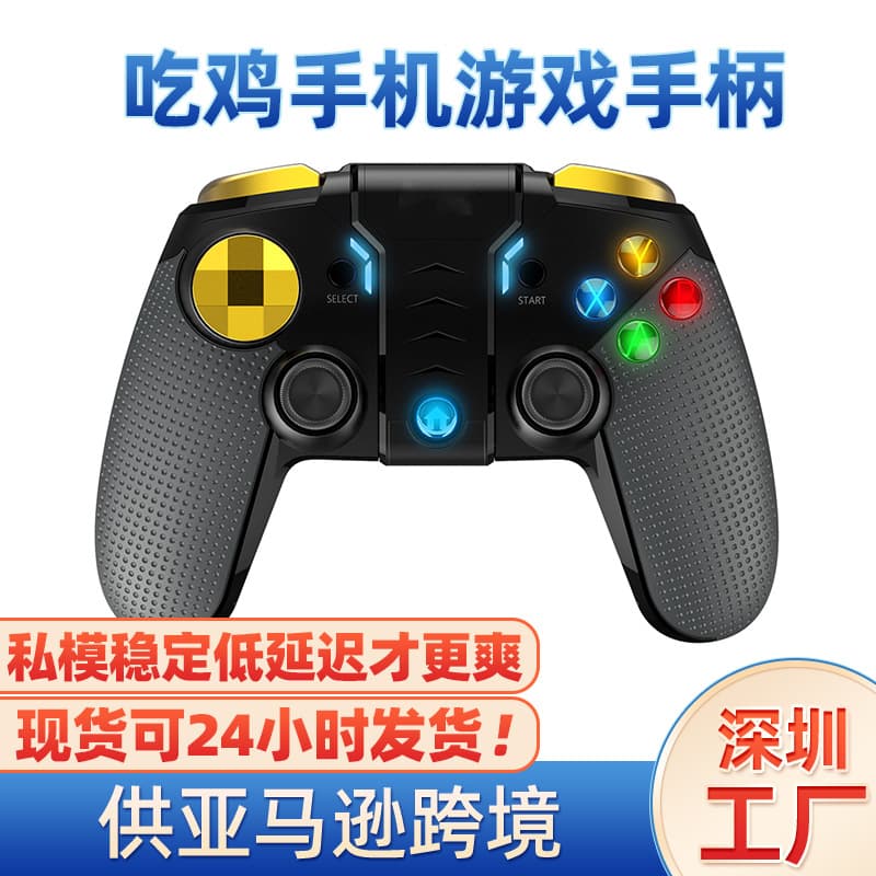 Wireless Bluetooth Game Controller Cross-Border Mobile Phone Handle Android Game Handle Chicken Eating Bluetooth Controller