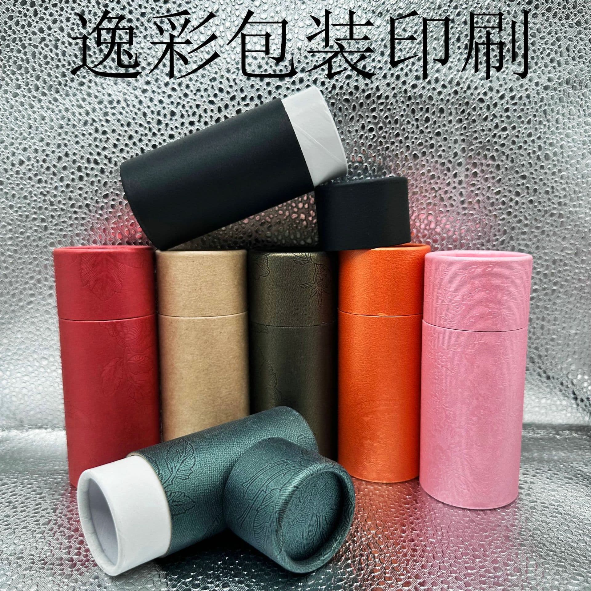 In-Stock Essential Oil Bottle Paper Tube Packaging Box, Versatile Kraft Paper Cylinder Gift Box, Tea Paper Canister, Incense Tube Paper Box Design