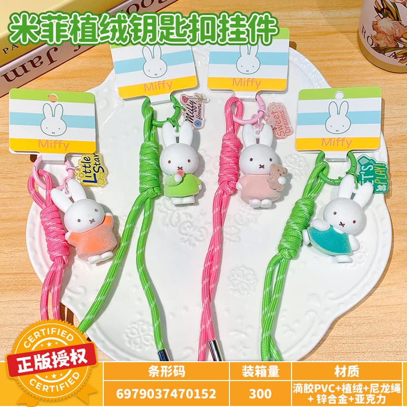 Genuine Miffy Rabbit Bear 2026 New Braided Rope Couple Keychain Cute School Bag Pendant Keychain