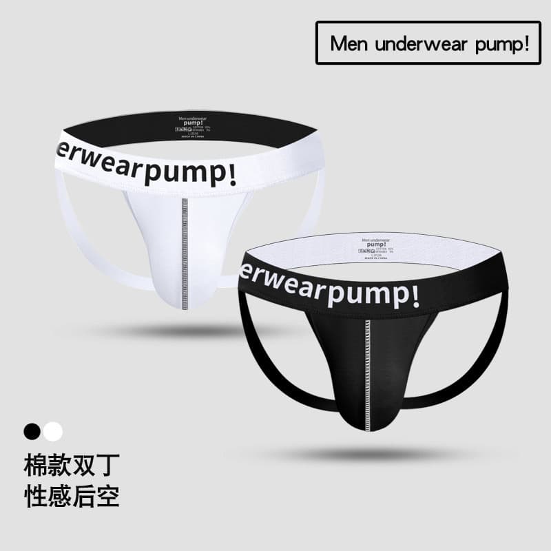 Cross-border Trend PUMP T-Back Thong Fashion Black and White Cotton Double Thong Underwear Sexy Lingerie No-Need-to-Remove T-Back Gay T-Back