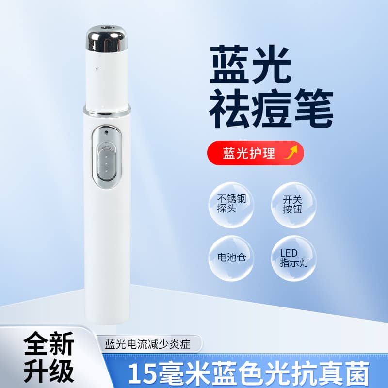 Cross-border Blue Light Acne Pen, Innovative Non-invasive Laser Mole Removal Pen, Spot Care Beauty Device, Magical Spot Removal Pen