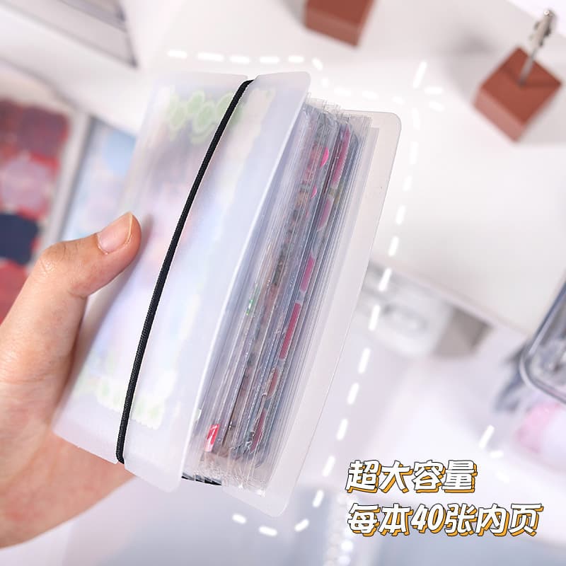 40 large-capacity photo albums, pocket storage albums, stickers, cards, bills, invoices, notes, collections, illustrations