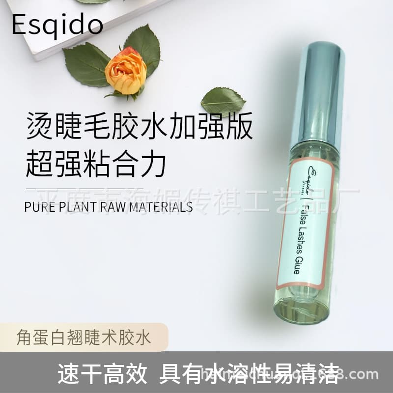 Cross-border Keratin Perm Cosmetic Eyelash Glue Transparent Easy Dissolving Quick Dry Strong Adhesion Customer Favorite Brand