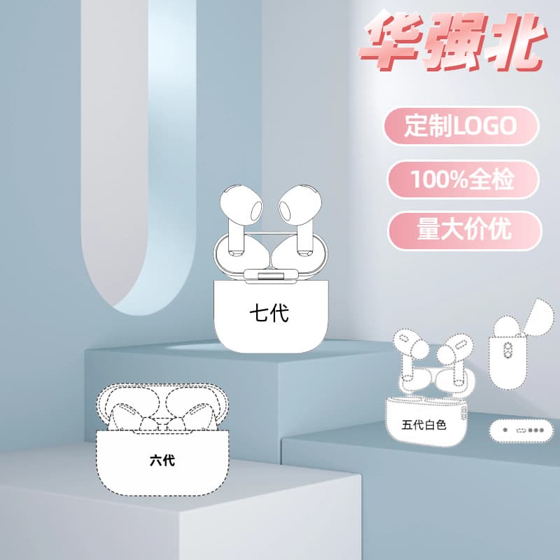 2026 New True Wireless Noise Canceling 5th/6th/7th Gen, Air3 Air4, Pro3 Pro2 Huaqiangbei Bluetooth Earphones