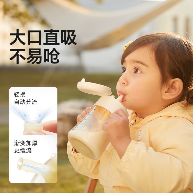 Royal Pet Direct Drinking Cup for Kids, Graduated Milk Cup for Babies Over 1 Year Old, Learning Cup with Straw, Direct Drinking Bottle