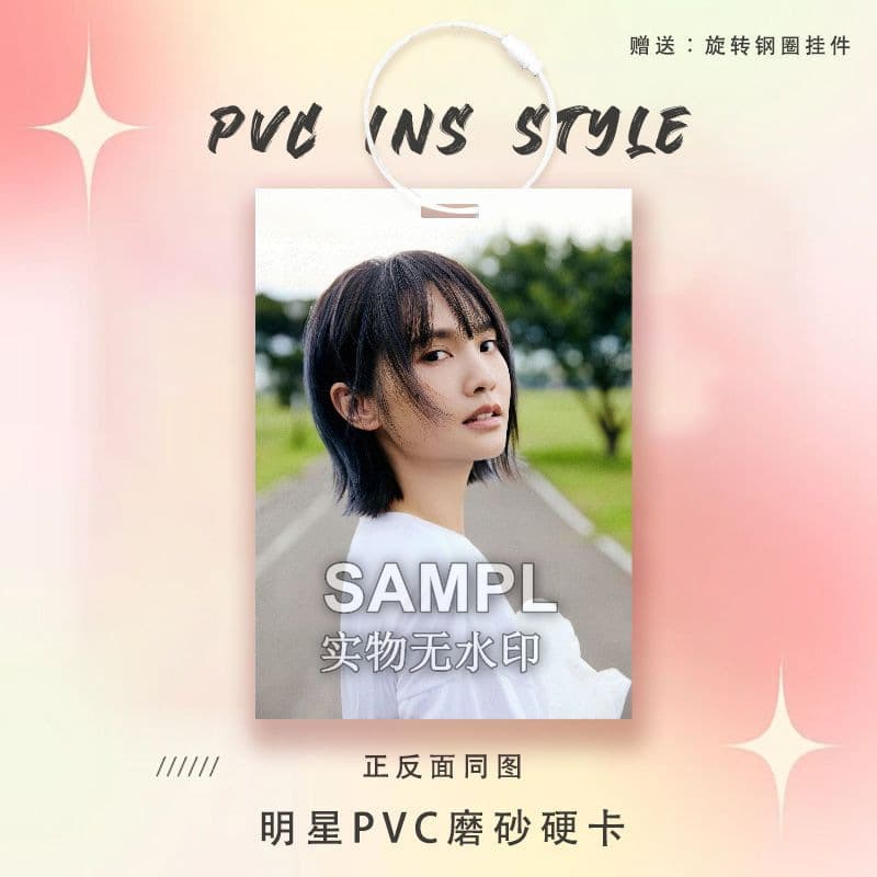 Rainie Yang Concert PVC Mini Card Support Merchandise Idol Star Card Event Pass Ita Bag Personalized Charm Decoration