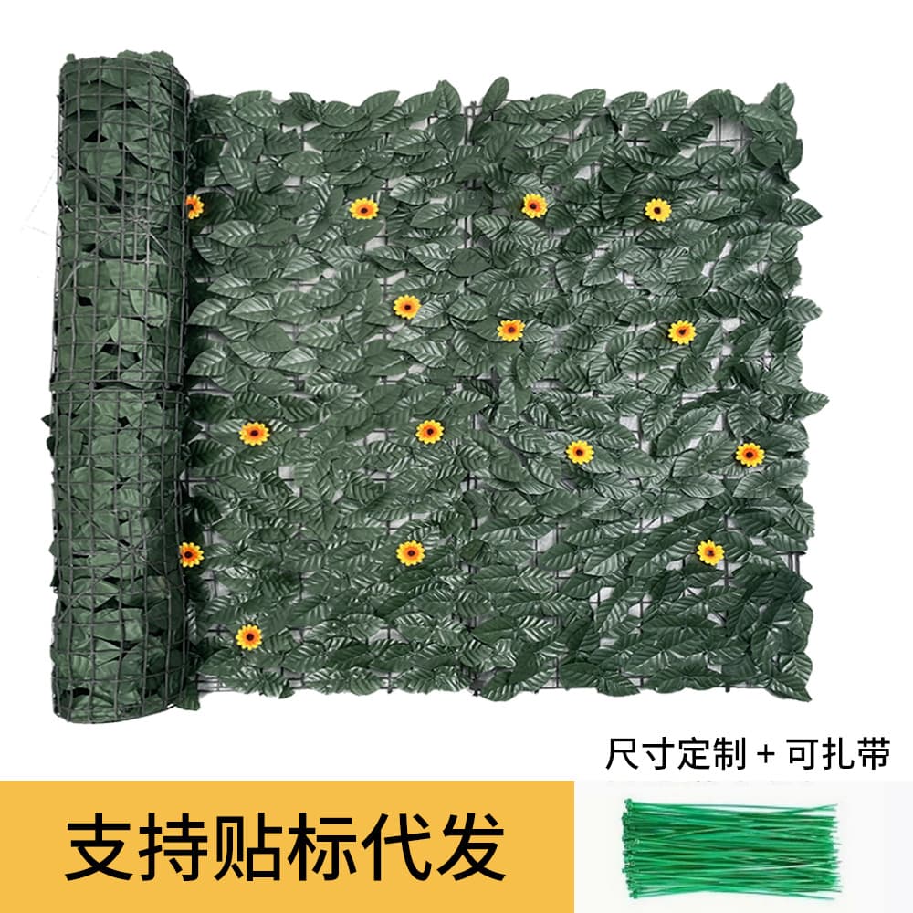 Cross-border simulated fence with flowers, fake leaves, green plants, outdoor balcony railings, fences, ceiling sunshades