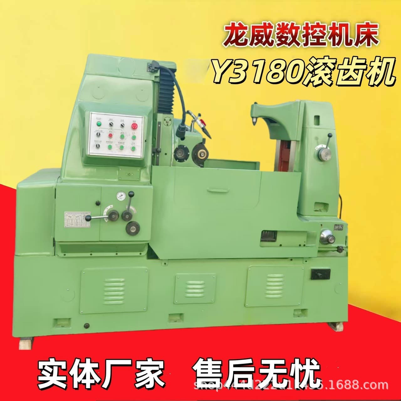 Manufacturer In-Stock Horizontal Hydraulic Y3180 Gear Hobbing Machine Precision Metal Gear Processing for Spur and Helical Gears